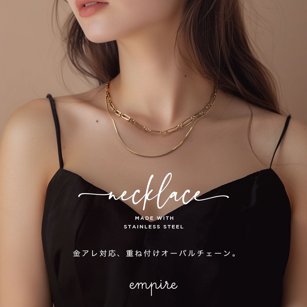 ネックレス 2点セット 2 piece necklace set - empire