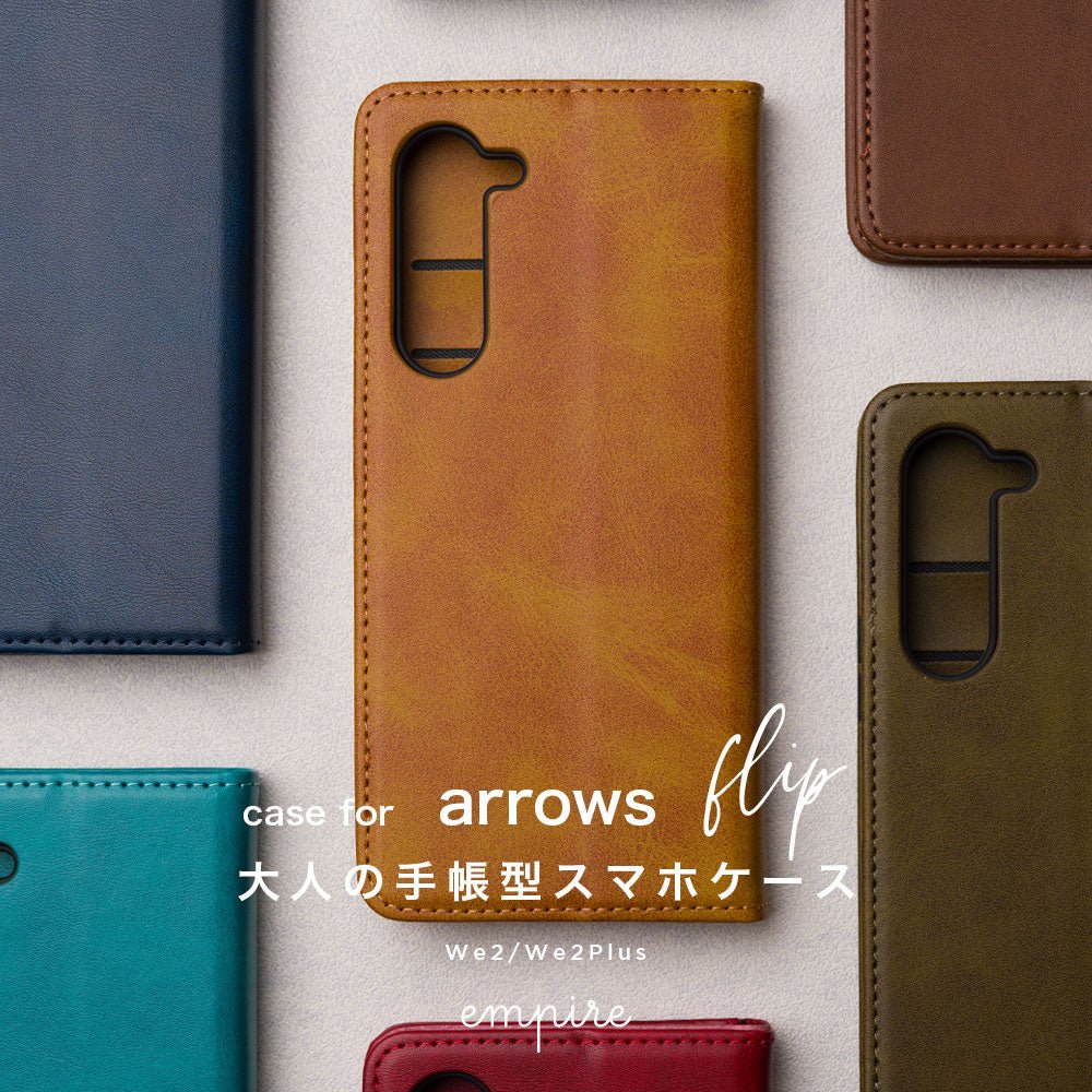 arrows We2 We2 Plus アローズ アロウズ ケース 手帳型 おしゃれ かわいい 韓国 レディース 人気 大人 カバー シンプル スマホケース ブランド - empire