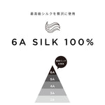 画像をギャラリービューアに読み込む, アップルウォッチバンド 100% シルク シュシュ マルベリーシルク 睡眠 se レディース かわいい  女性 38mm 40mm 41mm 42mm 44mm 45mm 46mm Apple Watch ベルト
