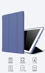 画像をギャラリービューアに読み込む, iPad ケース 可愛い 三つ折りスマートカバー オートスリープ スタンド - empire
