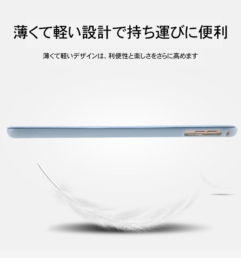iPad ケース 可愛い 三つ折りスマートカバー オートスリープ スタンド - empire