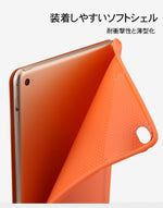 画像をギャラリービューアに読み込む, iPad ケース 可愛い 三つ折りスマートカバー オートスリープ スタンド - empire
