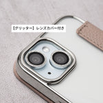 画像をギャラリービューアに読み込む, 背面クリア 手帳型 推し活 クリアケース iPhone16 iPhone15 iPhone14 ケース シルバー 透明 クリア アイフォン アレンジ カスタム カバー シンプル 大人かわいい スマホケース レディース 女性 収納 カード 推しカラー ブランド
