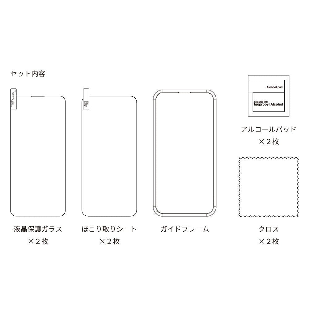 iPhone16 16e フィルム iPhone15pro iPhone15 ガラスフィルム iphone15promax iphone15plus iphone14 iphone14pro max iPhonese 第3世代 iphone13pro max iphone13mini iphone12mini 12pro iphone11 X XR 保護フィルム empire - empire