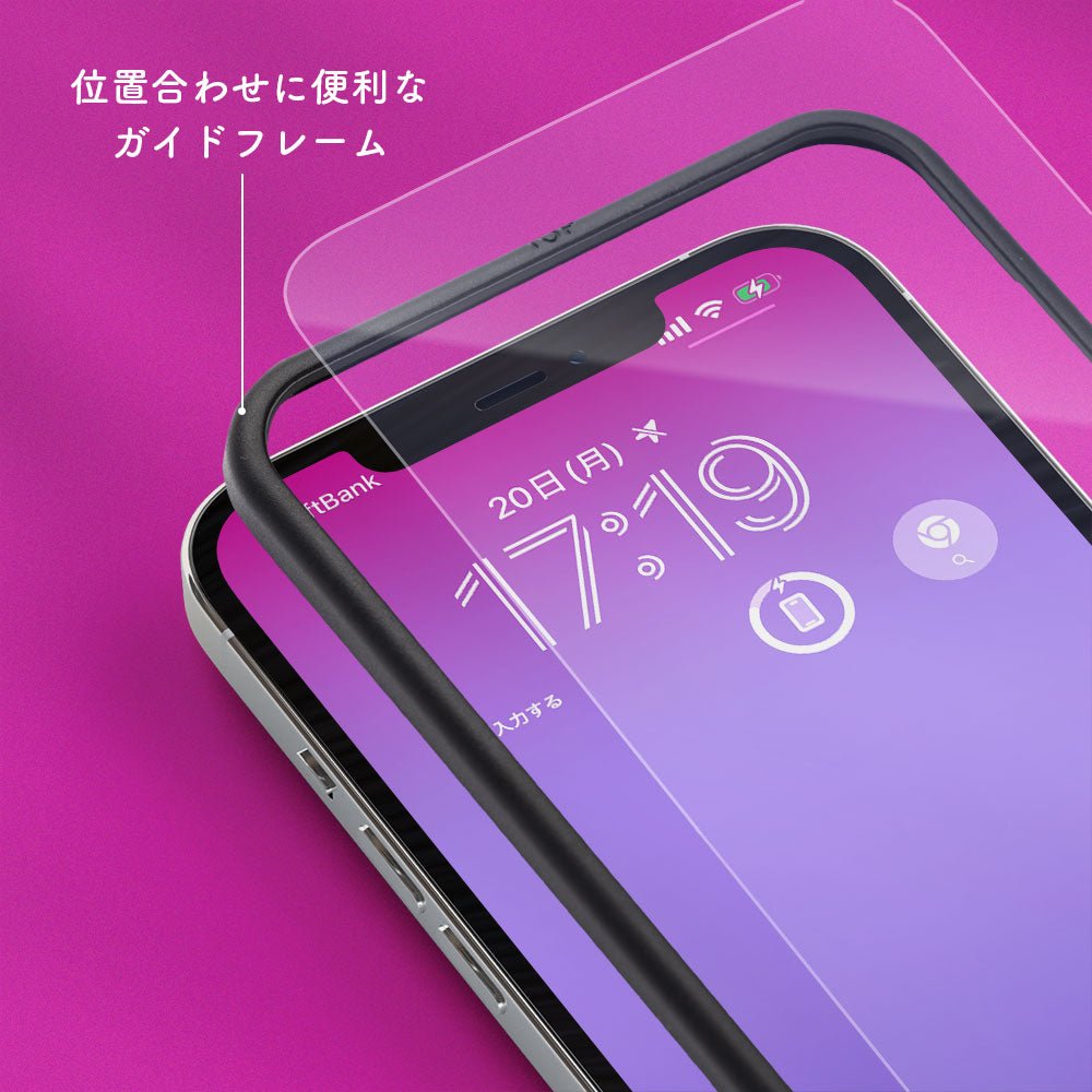 iPhone16 16e フィルム iPhone15pro iPhone15 ガラスフィルム iphone15promax iphone15plus iphone14 iphone14pro max iPhonese 第3世代 iphone13pro max iphone13mini iphone12mini 12pro iphone11 X XR 保護フィルム empire - empire