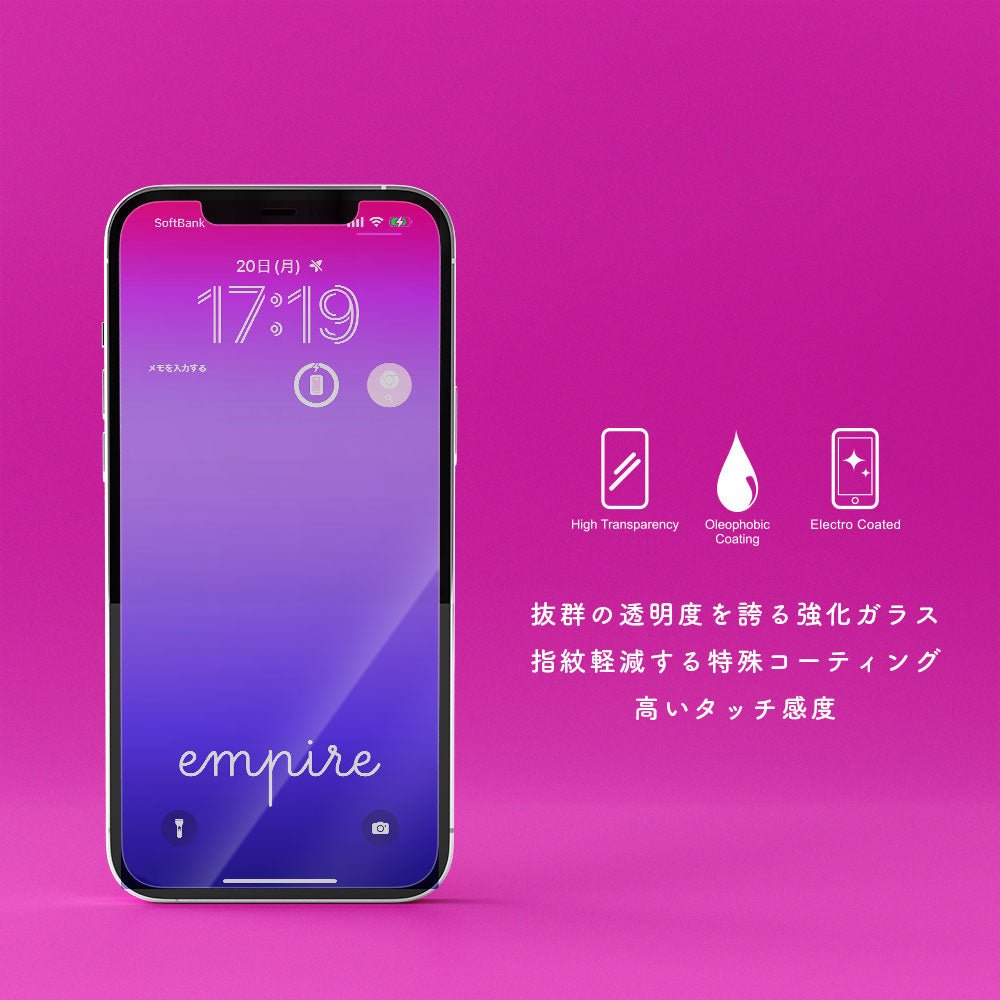 iPhone16 16e フィルム iPhone15pro iPhone15 ガラスフィルム iphone15promax iphone15plus iphone14 iphone14pro max iPhonese 第3世代 iphone13pro max iphone13mini iphone12mini 12pro iphone11 X XR 保護フィルム empire - empire
