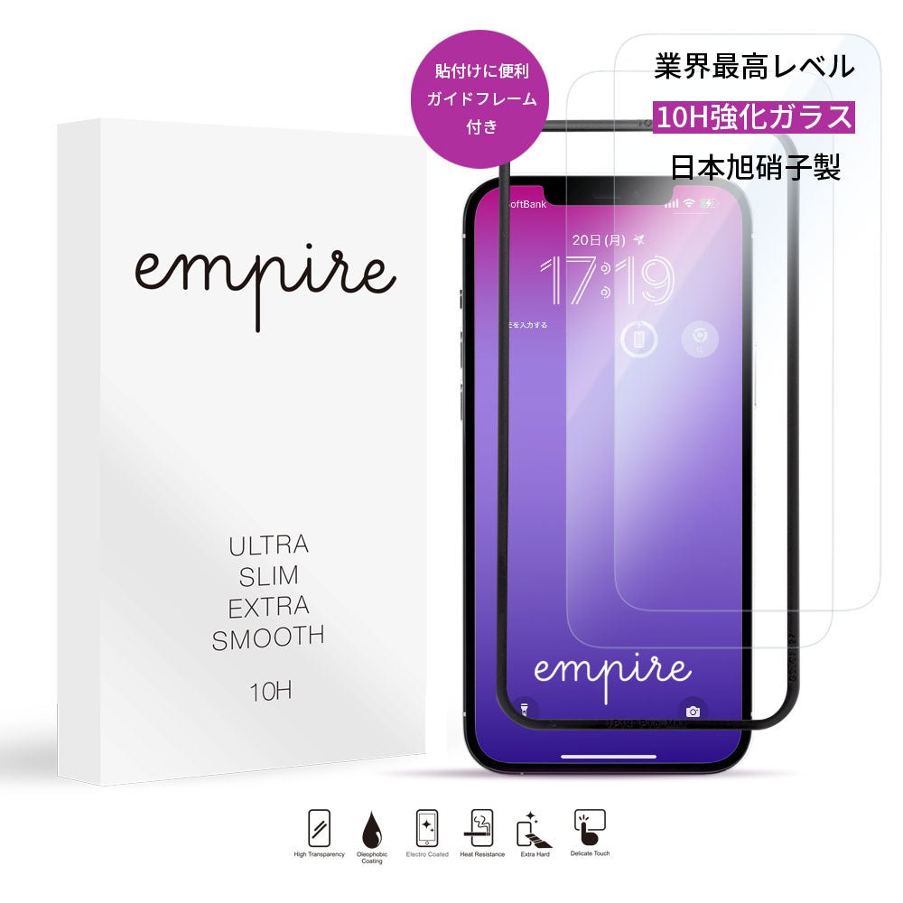 iPhone16 16e フィルム iPhone15pro iPhone15 ガラスフィルム iphone15promax iphone15plus iphone14 iphone14pro max iPhonese 第3世代 iphone13pro max iphone13mini iphone12mini 12pro iphone11 X XR 保護フィルム empire - empire