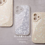 画像をギャラリービューアに読み込む, iPhone16 ケース iPhone15 iPhone14 iPhone13 iPhone12 おしゃれ かわいい 韓国 レディース 人気 大人 カバー シンプル キラキラ パール スマホケース ブランド - empire
