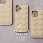 画像をギャラリービューアに読み込む, キルティング ハート iPhone16 ケース iPhone15 iPhone14 iPhone13 iPhone12 おしゃれ かわいい 韓国 レディース 人気 大人 カバー シンプル スマホケース ブランド - empire
