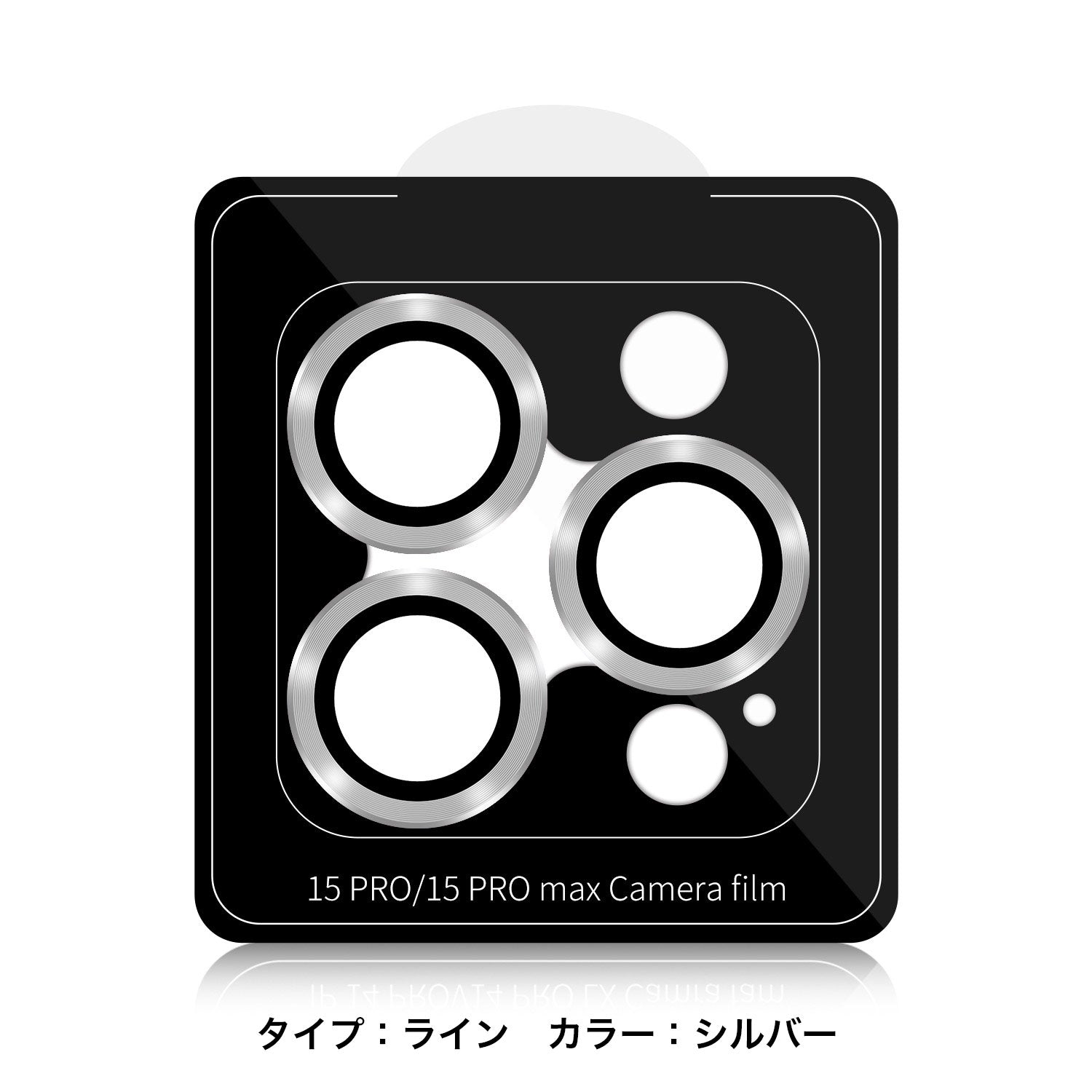 iPhone16 カメラ 保護 フィルム キラキラ ラインストーン ガラスフィルム カバー Pro ProMax mini Plus iPhone15 14 13 12 可愛い レおしゃれ レディース 女性 韓国 ブランド - empire