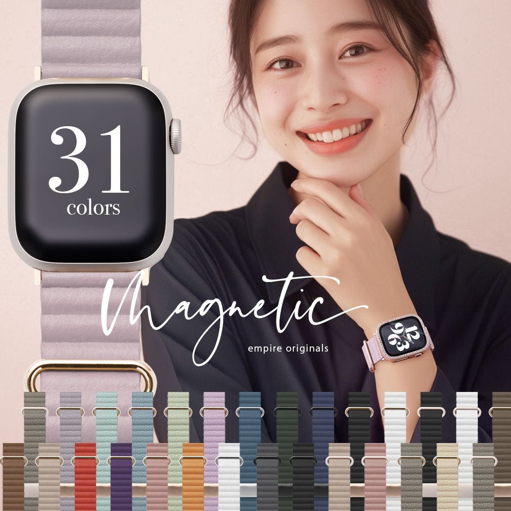 アップルウォッチ バンド マグネティックレザー Leather Magnetic for Apple Watch - empire