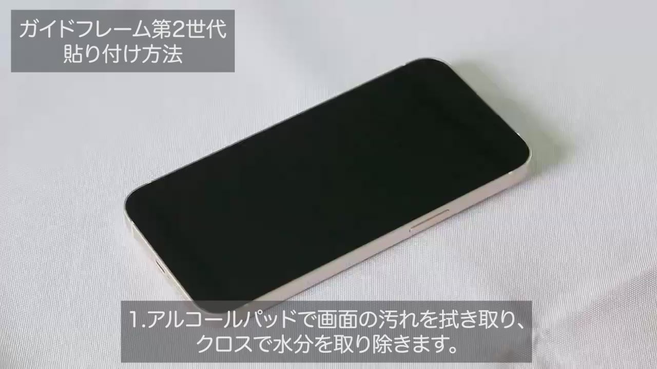 iPhone16 16e フィルム iPhone15pro iPhone15 ガラスフィルム iphone15promax iphone15plus iphone14 iphone14pro max iPhonese 第3世代  iphone13pro max iphone13mini iphone12mini 12pro iphone11 X XR 保護フィルム  empire