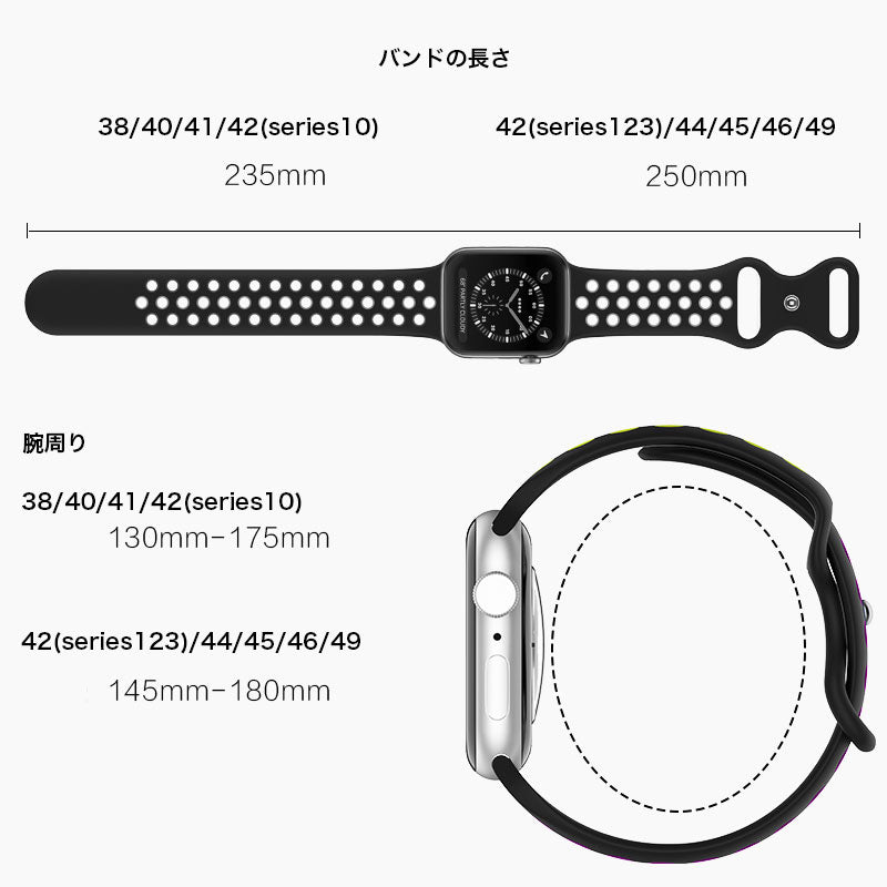 アップルウォッチ バンド シリコン 夏用 スポーツ se Apple Watch スポーツバンド ベルト 49mm 46mm 44mm 45mm 40mm 41mm 42mm 38mm 腕時計 レディース メンズ applewatch 防水 - empire