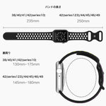 画像をギャラリービューアに読み込む, アップルウォッチ バンド シリコン 夏用 スポーツ se Apple Watch スポーツバンド ベルト 49mm 46mm 44mm 45mm 40mm 41mm 42mm 38mm 腕時計 レディース メンズ applewatch 防水 - empire
