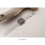 画像をギャラリービューアに読み込む, アップルウォッチ バンド シリコン 夏用 スポーツ se Apple Watch スポーツバンド ベルト 49mm 46mm 44mm 45mm 40mm 41mm 42mm 38mm 腕時計 レディース メンズ applewatch 防水 - empire
