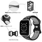 画像をギャラリービューアに読み込む, アップルウォッチ バンド シリコン 夏用 スポーツ se Apple Watch スポーツバンド ベルト 49mm 46mm 44mm 45mm 40mm 41mm 42mm 38mm 腕時計 レディース メンズ applewatch 防水 - empire
