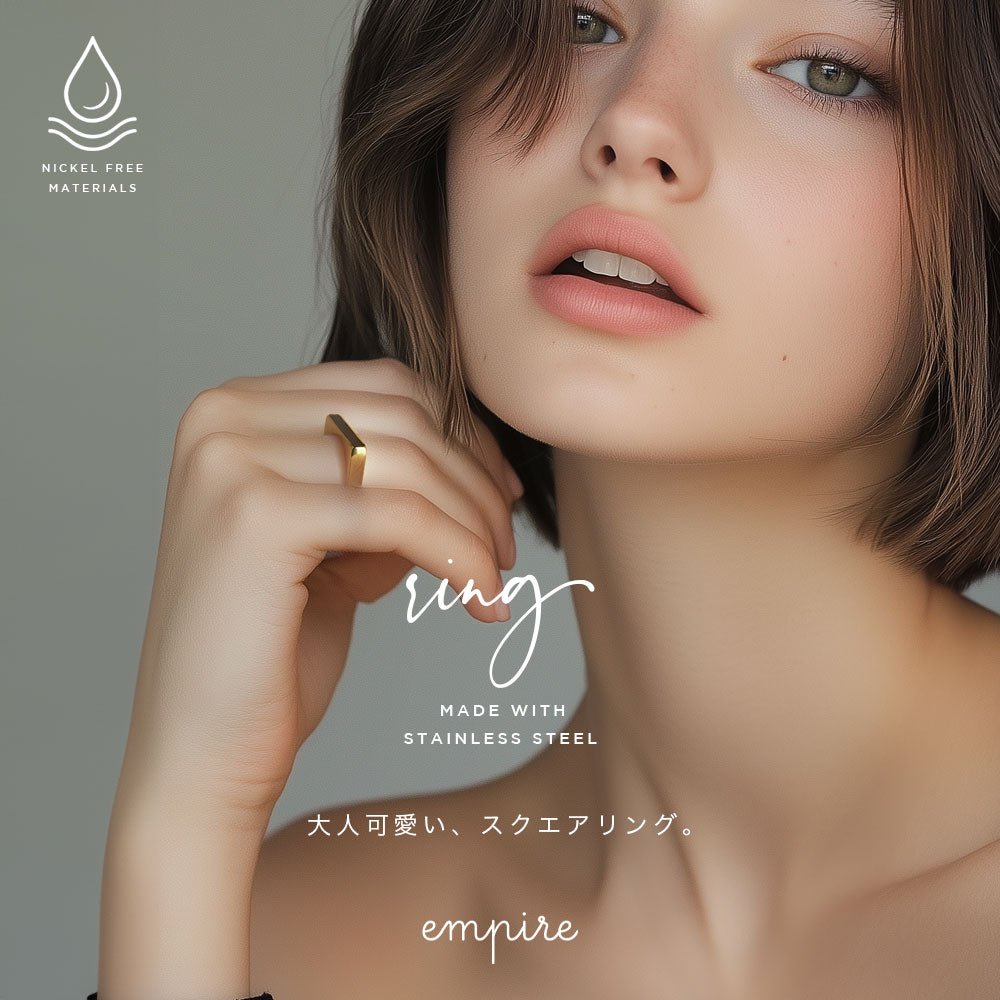 Square Ring - empire