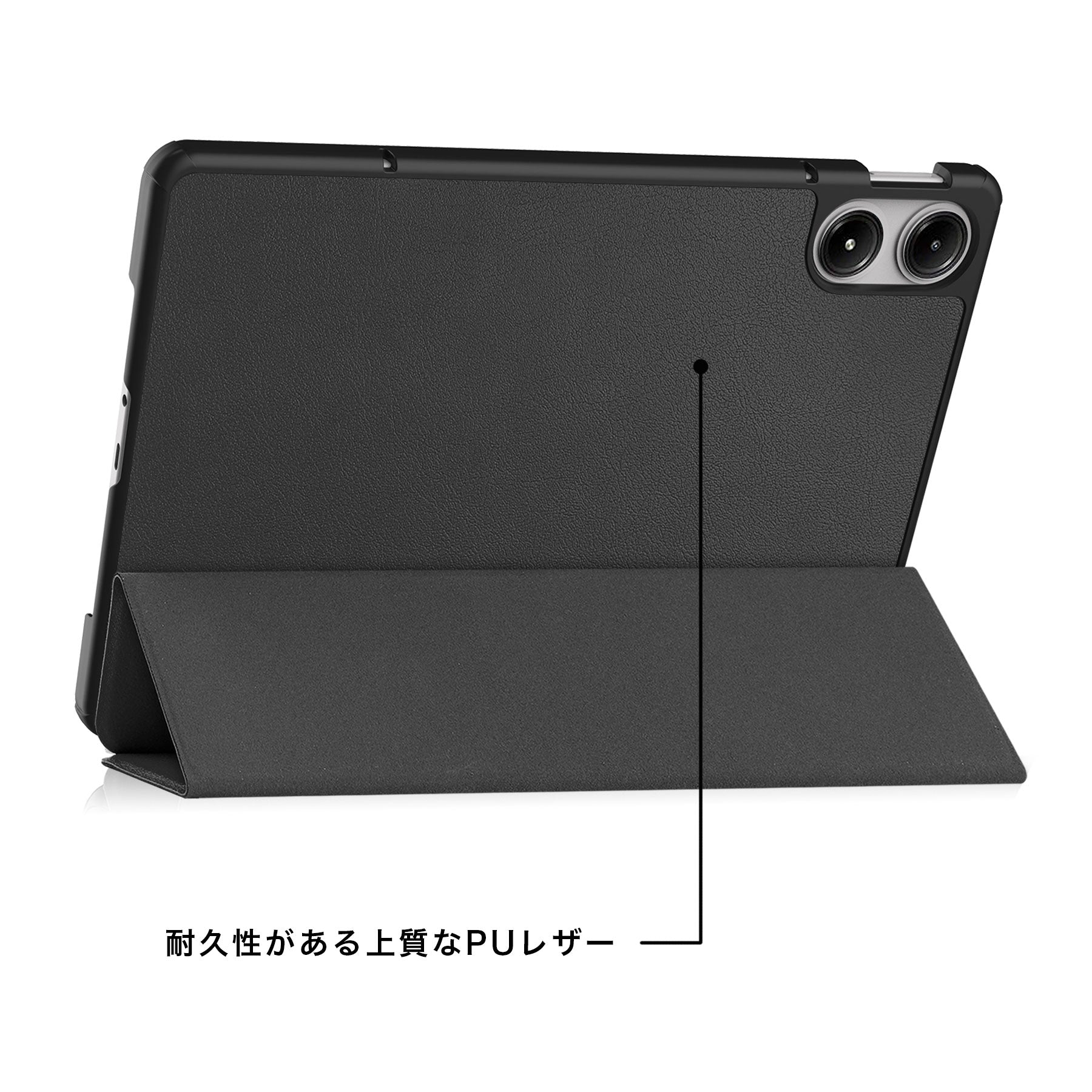 Xiaomi Redmi Pad SE 8.7 11 POCO Pad ケース タブレット カバー PU レザー PC 耐衝撃 保護 シンプル スタンド マグネット シャオミ シャオミー レドミー プロ - empire