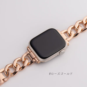 Chain for Apple Watch - empire