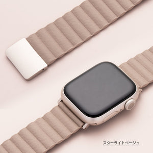 アップルウォッチ バンド マグネティックレザー Leather Magnetic for Apple Watch - empire