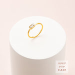 画像をギャラリービューアに読み込む, オーバル スクエア リング Oval Square Ring - empire
