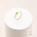 画像をギャラリービューアに読み込む, オーバル スクエア リング Oval Square Ring - empire
