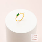 画像をギャラリービューアに読み込む, オーバル スクエア リング Oval Square Ring - empire
