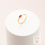 画像をギャラリービューアに読み込む, オーバル スクエア リング Oval Square Ring - empire
