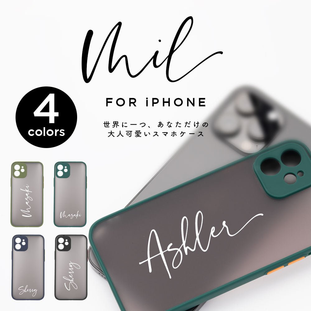 Personalized MIL for iPhone - empire