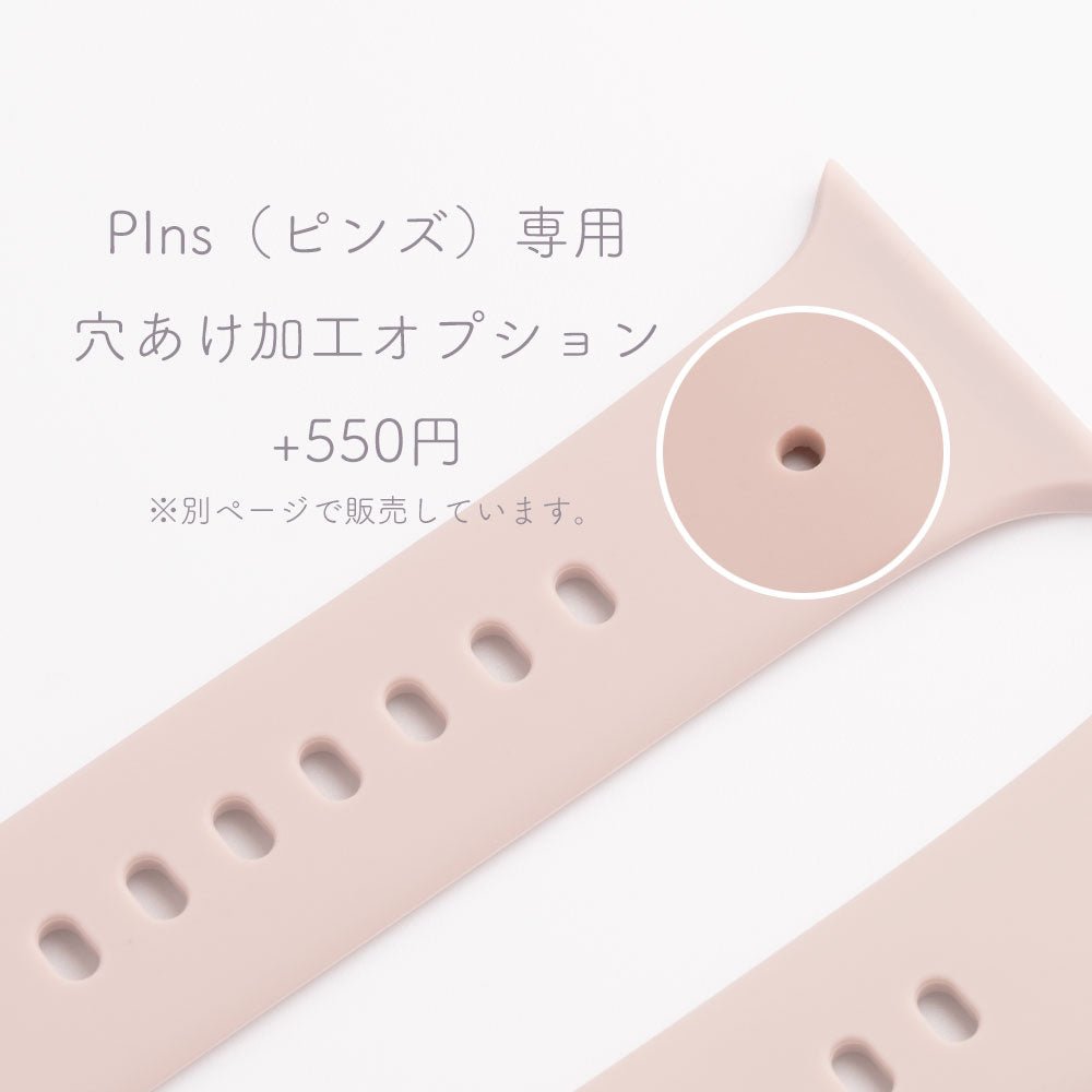 Pins ピンズ 専用 穴あけ加工 for LILY / CREA - empire